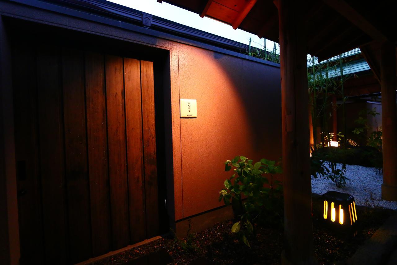Kikuchi Ryokan Otsukien المظهر الخارجي الصورة